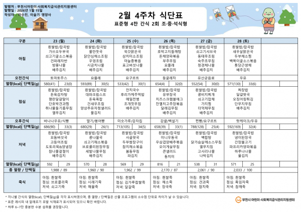 d92e06a257ae252e76724f96e6c86f6e_1770178