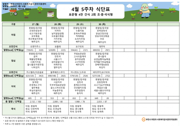 afee23972c34ce94e7197d47f55aa3b5_1775518